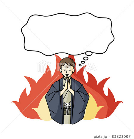 手を合わせて祈っている着物姿の男性と吹き出し 83823007
