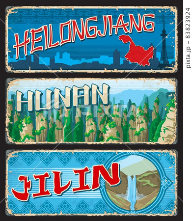 Heilongjiang, Hunan, Jilin Chinese province plates and travel stickers, vector. Chinese tin signs or luggage tags with province map, taglines and sightseeing landmarks, travel and tourism Heilongjiang, Hunan, Jilin Chinese province plates and travel stickers, vector. Chinese tin signs or luggage tags with province map, taglines and sightseeing landmarks, travel and tourism 83823924
