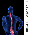 Spine Pain. Blue Human Anatomy Body 3D render on black background 83824297