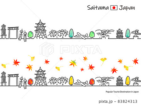 秋の埼玉県の観光地の街並みのシンプル線画セット 83824313