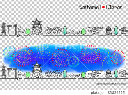 埼玉県の観光地の街並みと花火のシンプル線画セット 83824315