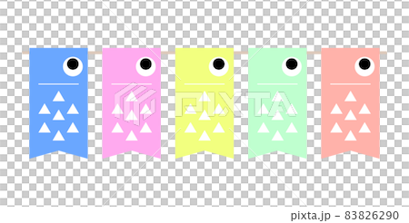 鯉のぼり素材 83826290