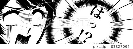 70年代少女漫画嫌な予感怖がり怯える黒髪女性アップ 70年代少女漫画嫌な予感怖がり怯える黒髪女性アップ 83827092