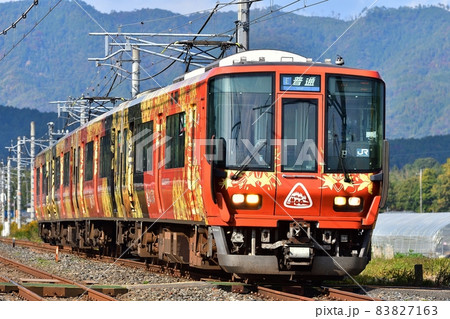 鉄道　列車　山陰本線　京都　京都口　223系　森の京都　ラッピング　電車　PR  千代川　八木　嵯峨 83827163