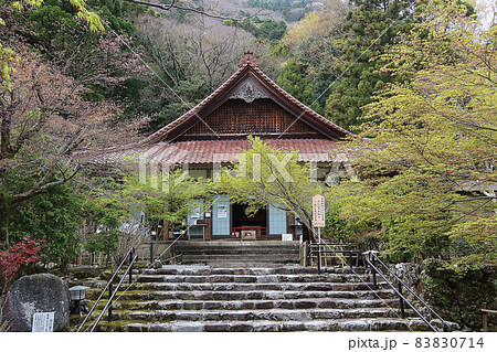 伊勢西国三十三所観音霊場札所いなべ市藤原町聖宝寺 伊勢西国三十三所観音霊場札所いなべ市藤原町聖宝寺 83830714