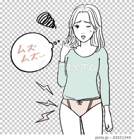 デリケートゾーンの痒みに悩む女性 83831349