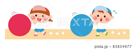 運動会で大玉転がしをする子どものイラスト素材のイラスト素材 4977