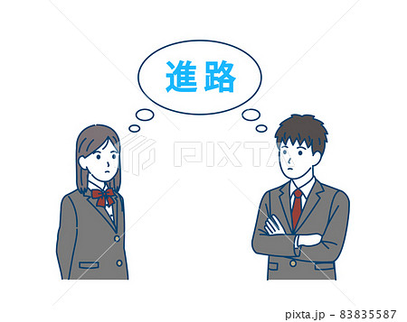 進路を考える 学生 生徒 中高生 高校生 中学生 男女 進学 就職 進路を考える 学生 生徒 中高生 高校生 中学生 男女 進学 就職 83835587
