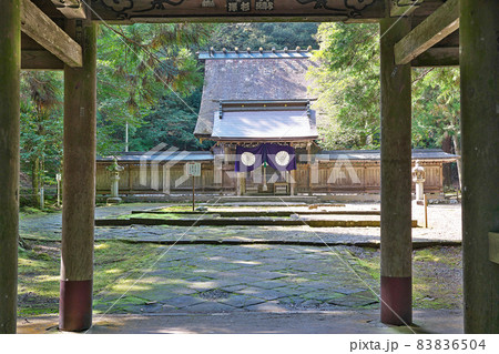 【若狭彦神社 上社】 福井県小浜市竜前 【若狭彦神社 上社】 福井県小浜市竜前 83836504