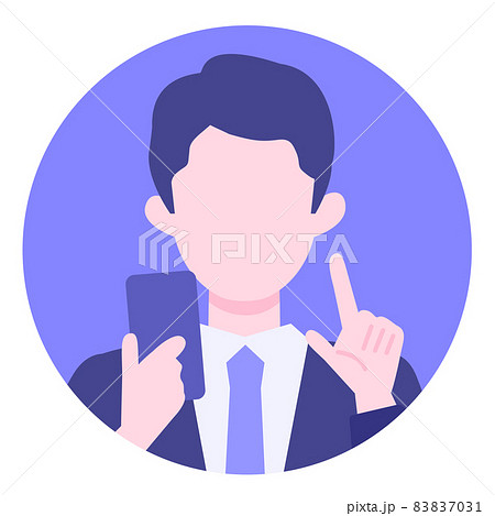 スーツの男性の上半身イラスト　スマホ 83837031