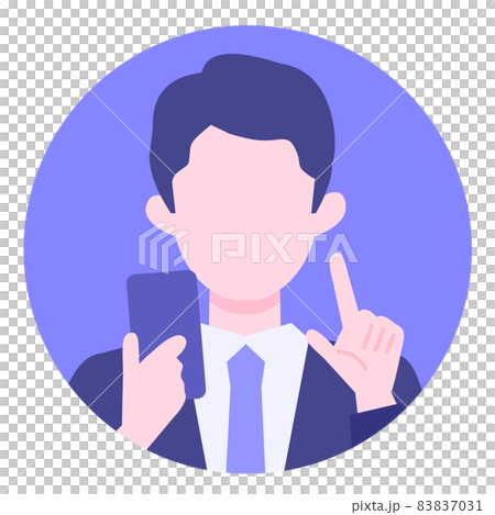 スーツの男性の上半身イラスト　スマホ 83837031