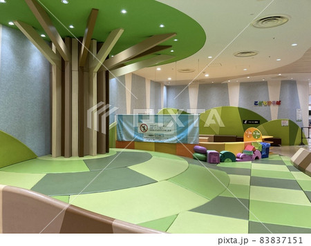 おおたかの森SC内のキッズスペース おおたかの森SC内のキッズスペース 83837151