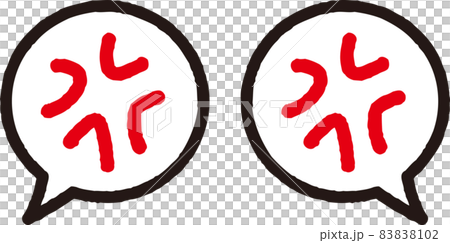 怒りマークと吹き出し 怒りマークと吹き出し 83838102
