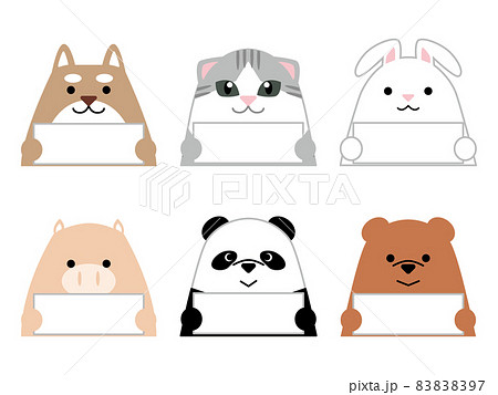 ボードを手に持つ動物たち 83838397