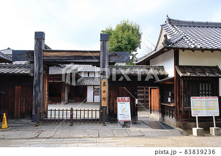 松代の城下町の景観 83839236