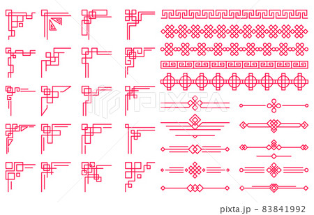 Traditional chinese oriental decorative border elements and separators. Asian festive ornament corners and borders vector illustration set 83841992
