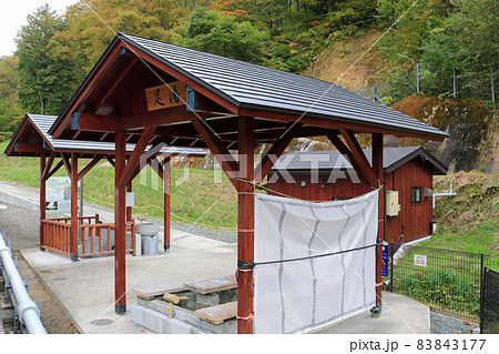 つなぎ源泉公園の足湯 つなぎ源泉公園の足湯 83843177