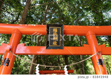 【岡山県】 吉備津彦神社 【岡山県】 吉備津彦神社 83843948
