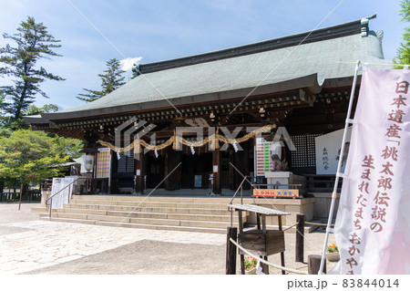 【岡山県】 吉備津彦神社 【岡山県】 吉備津彦神社 83844014