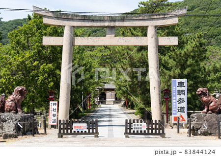 【岡山県】 吉備津彦神社 【岡山県】 吉備津彦神社 83844124