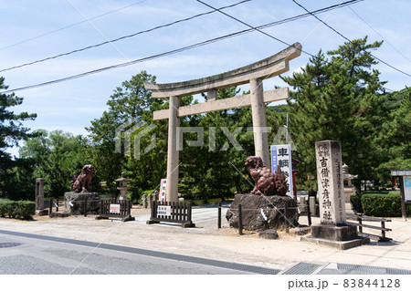 【岡山県】 吉備津彦神社 【岡山県】 吉備津彦神社 83844128