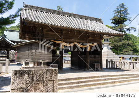【岡山県】 吉備津彦神社 【岡山県】 吉備津彦神社 83844175