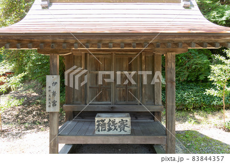 【岡山県】 吉備津彦神社 【岡山県】 吉備津彦神社 83844357