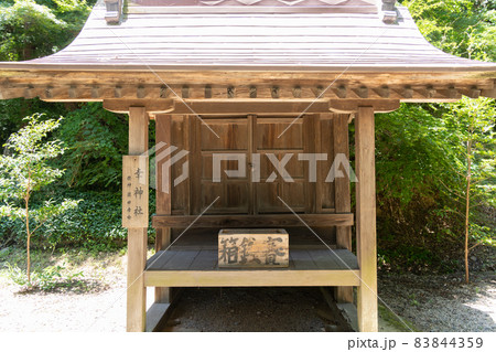 【岡山県】 吉備津彦神社 【岡山県】 吉備津彦神社 83844359