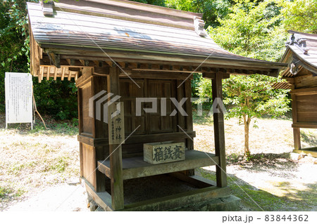 【岡山県】 吉備津彦神社 【岡山県】 吉備津彦神社 83844362