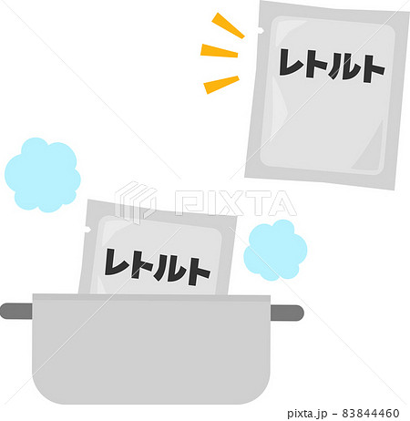 湯煎にかけられるレトルト食品のアルミパウチ 83844460