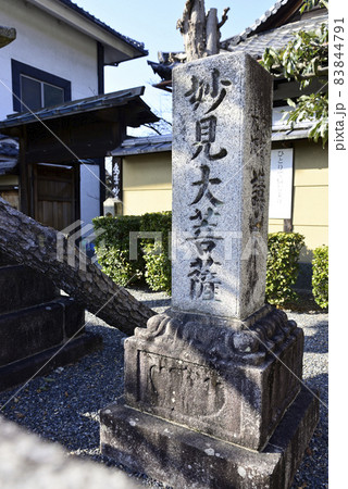 妙見堂（鳥邊山妙見大菩薩妙見宮） 83844791