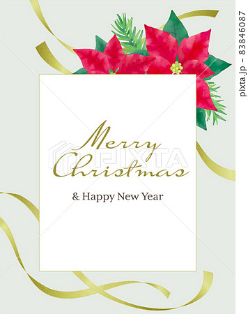 クリスマス xマス ｘマス 83846087