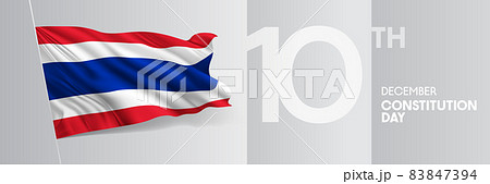 Thailand happy constitution day greeting card, banner vector illustration 83847394