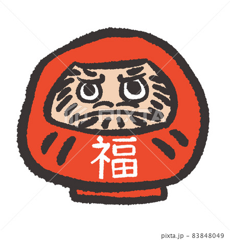 達磨イラストのイラスト素材