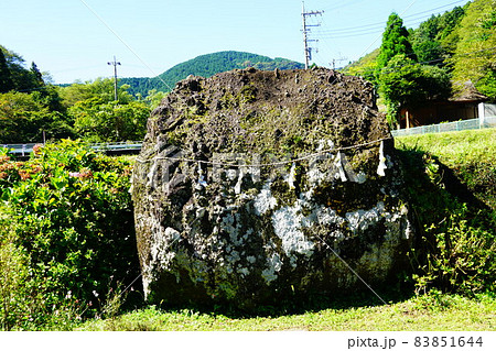 神奈川県　南足柄　金太郎遊び石 83851644