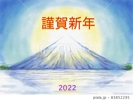 年賀状素材 2022年謹賀新年 年賀状素材 2022年謹賀新年 83852295