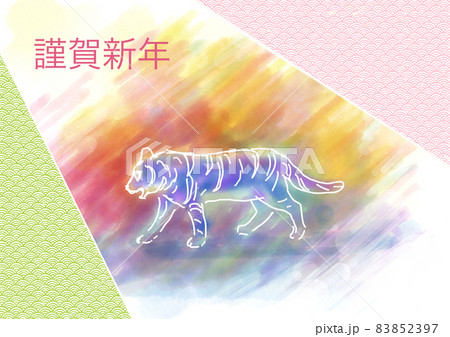 年賀状素材 2022年寅年 83852397