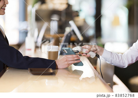 スマホ決済 83852768