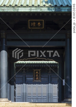 【史跡】湯島聖堂 大成殿 【史跡】湯島聖堂 大成殿 83853046