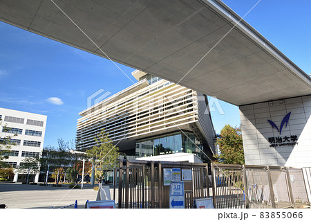 明治大学　和泉キャンパス 83855066