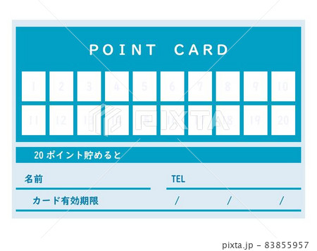 ポイントカード(水色) ポイントカード(水色) 83855957