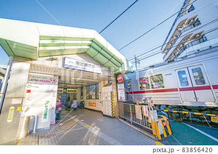 東武練馬駅 東武練馬駅 83856420