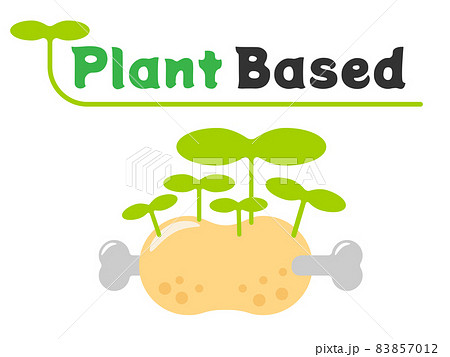 プラントベースの代替食品イメージ 83857012