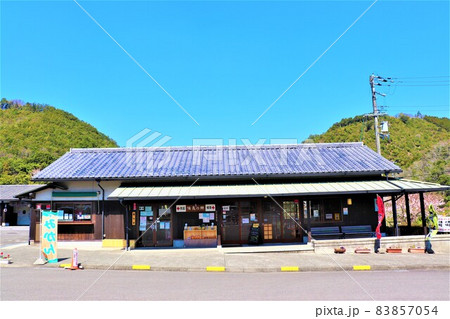 道の駅　紀州備長炭記念公園・春の風景 83857054