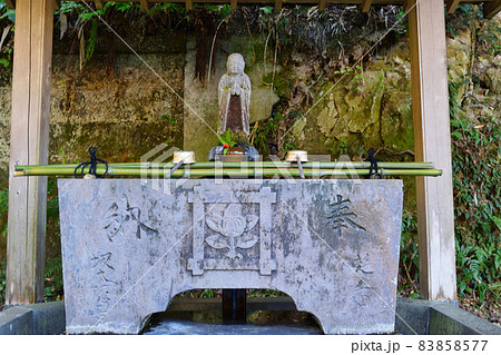 鎌倉 安国論寺の手水舎 83858577