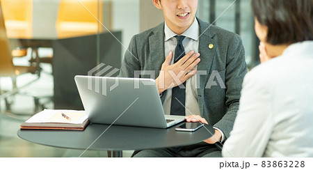 若い弁護士　法律事務所　撮影協力：WEEK芝大門(サンフロンティア不動産) 83863228
