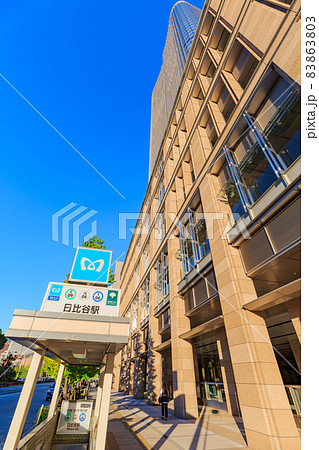東京　千代田区の都市風景　秋の東京ミッドタウン日比谷 83863803