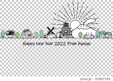 Cityscape of sightseeing spots in Kyushu 2022 New Year's card template Cityscape of sightseeing spots in Kyushu 2022 New Year's card template 83867384
