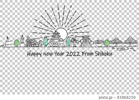 四國旅遊目的地城市景觀2022年新年賀卡模板 四國旅遊目的地城市景觀2022年新年賀卡模板 83868250