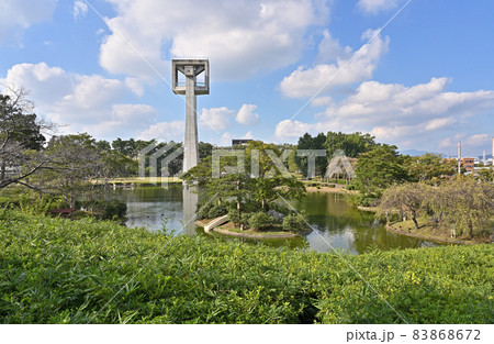 つくば市散歩:松見公園 松見公園展望塔 つくば市散歩:松見公園 松見公園展望塔 83868672